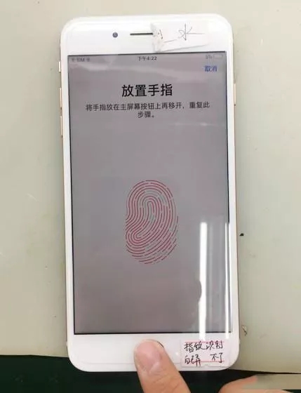 为什么iPhone 8P进水指纹无法录入？