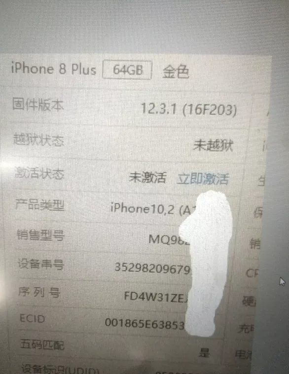 iPhone8P手机无服务，本以为是基带问题，没想到这才是真正的原因