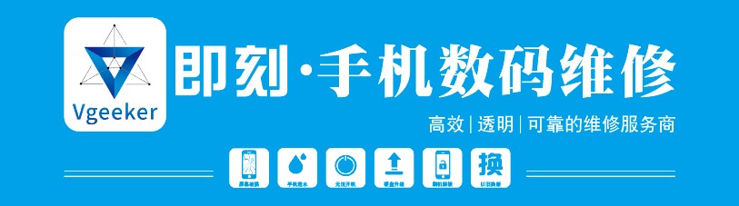 iPhone8P手机无服务，本以为是基带问题，没想到这才是真正的原因